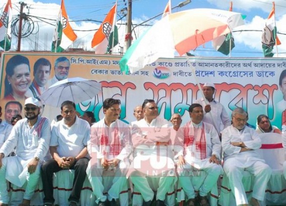 Congress staged mass rally: AICC general secretary C.P. Joshi arrived, Congress raised voice against the chit fund scams in Tripura